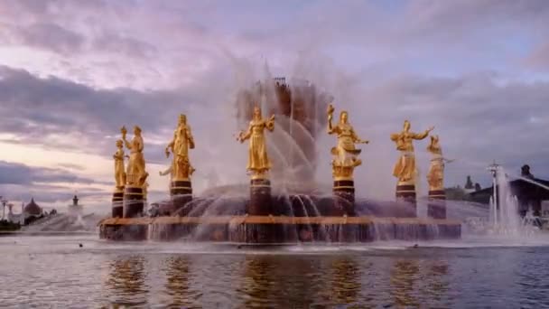 Fontein Vriendschap van volkeren bij zonsondergang. Tijdsverloop. Moskou. Rusland. — Stockvideo