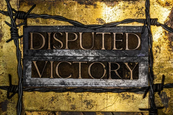 質感のグランジ銅とバーベッド線に囲まれたヴィンテージゴールドの背景に論争勝利テキストメッセージ — ストック写真