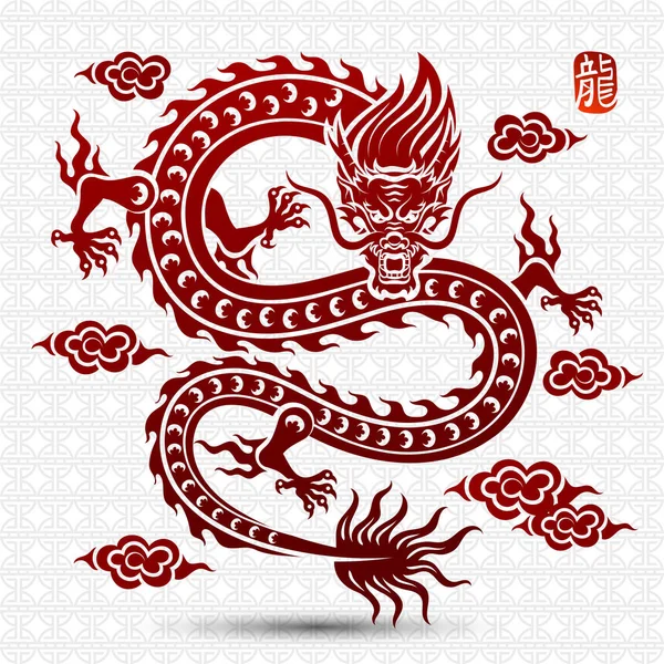 Dragão Chinês Tradicional Para Design Tatuagem Personagem Chinês Traduzir Dragão —  Vetores de Stock