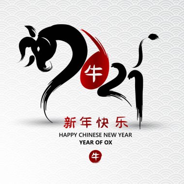 Çince yeni yıl 2021 kartı çember çerçevesinde öküz ve Çince kelime ortalama öküz, vektör illüstrasyonu