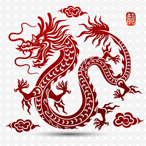タトゥーデザインのための伝統的な中国のドラゴン 中国の文字はドラゴンを翻訳 ベクトルイラスト — ストックベクタ