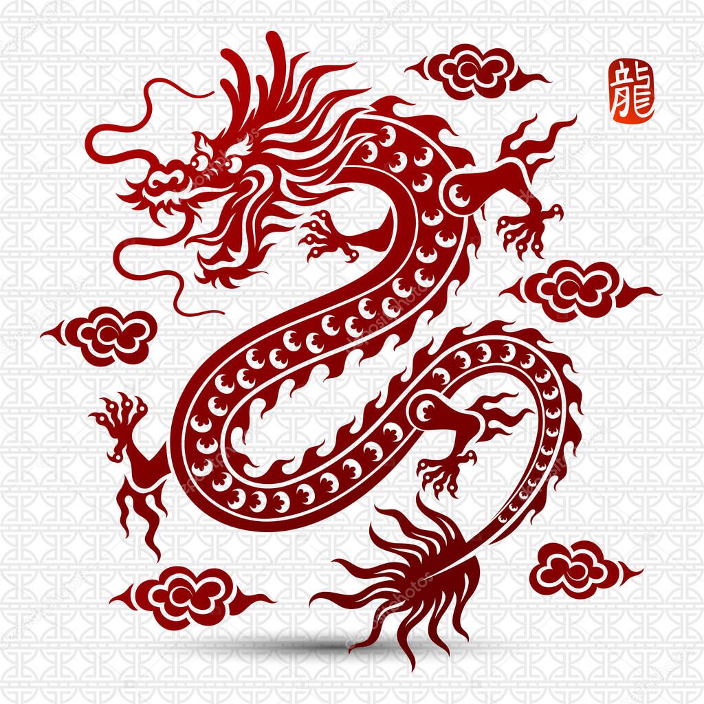 Traditional chinese Dragon  for tattoo design ,Chinese character translate dragon,vector illustration