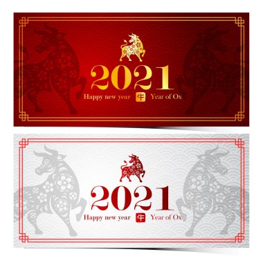 Çince yeni yıl 202 kartı çember çerçevesinde öküz ve Çince kelime ortalama öküz, vektör illüstrasyonu