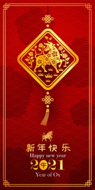 Çince yeni yıl 2021 kartı fenerde öküz anlamına gelir ve Çince kelime ortalama öküz, vektör illüstrasyonu