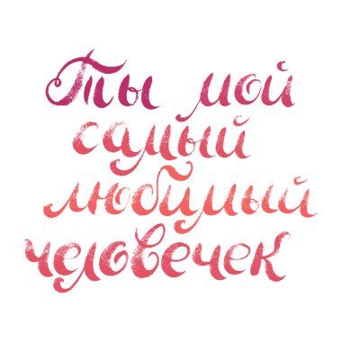 İtiraf rujla yazılmış yazı aşk sözcükleri