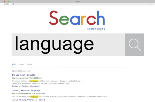 Διαδίκτυο Αναζήτηση έννοια — Φωτογραφία Αρχείου