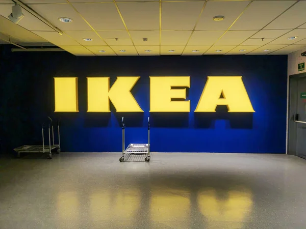 Entrada Subterránea Aparcamiento Ikea Centro Comercial Gavia Enero 2021 — Foto de Stock