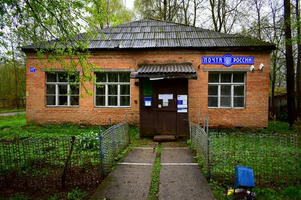 Aldeia Novo Zagarye Distrito Urbano Pavlovo Posad Região Moscou Rússia — Fotografia de Stock