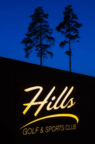 Mlndal Švédsko February 2020 Lit Sign Hills Golf Sports Club — Stock fotografie