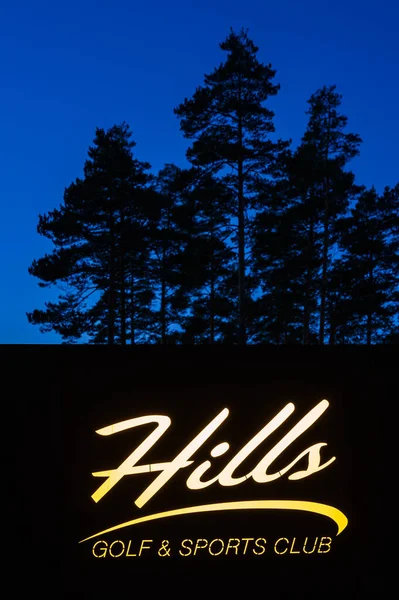 Mlndal Svédország Február 2020 Lit Sign Hills Golf Sports Club — Stock Fotó