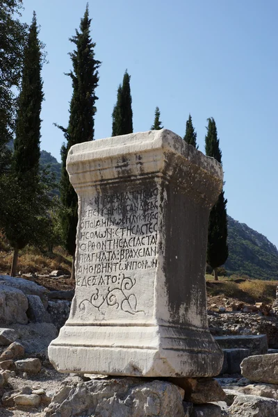 EPHESUS, Turquía, Europa — Foto de Stock