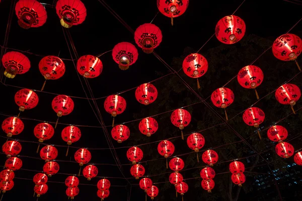 Eine chinesische Lampe — Stockfoto