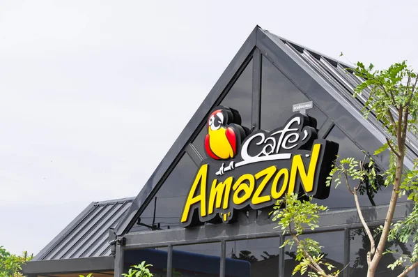 Yiyecek ve içecek dükkanı, Kafe Amazon. Uthai Thani Eyaleti Tayland. 24 Ekim 2020.