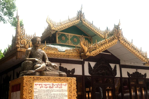 Mingun Monumento arte con puerta de entrada en Golden Maha Lokamarazein Kuthodaw pagodas en Myanmar . — Foto de Stock