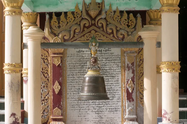 Hanging bell. — Stock Photo, Image