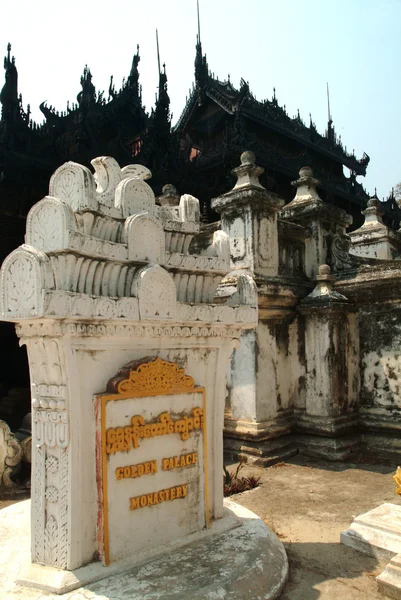 Mosteiro de Shwenandaw em Mandalay, Mianmar . — Fotografia de Stock