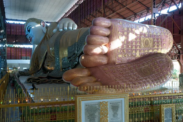 Kyauk htat gyi liegender Buddha, Myanmar. — Stockfoto