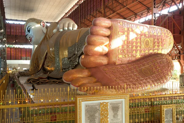 Description of footprint on Reclining Buddha in Myanmar. — Stock Photo, Image