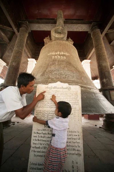Father and son reading plaque of Mingun bell in Myanmar. — Stock Photo, Image