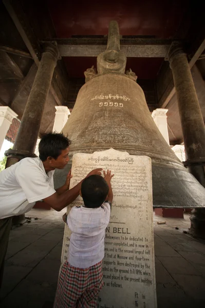 Father and son reading plaque of Mingun bell in Myanmar. — Stock Photo, Image