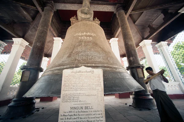 Uomo che colpisce la campana Mingun in Myanmar . — Foto Stock