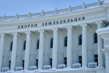 Kazan, Tataristan, Rusya - Mart 2021: Milenyum parkındaki Kazan Çiftçi Sarayı manzarası. Rus Dili yazıtları. Kış görüntüsü