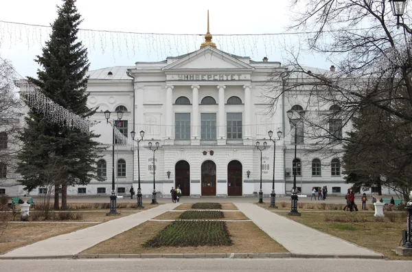 De belangrijkste gebouw van tomsk state university in Rusland in het voorjaar van Rechtenvrije Stockafbeeldingen