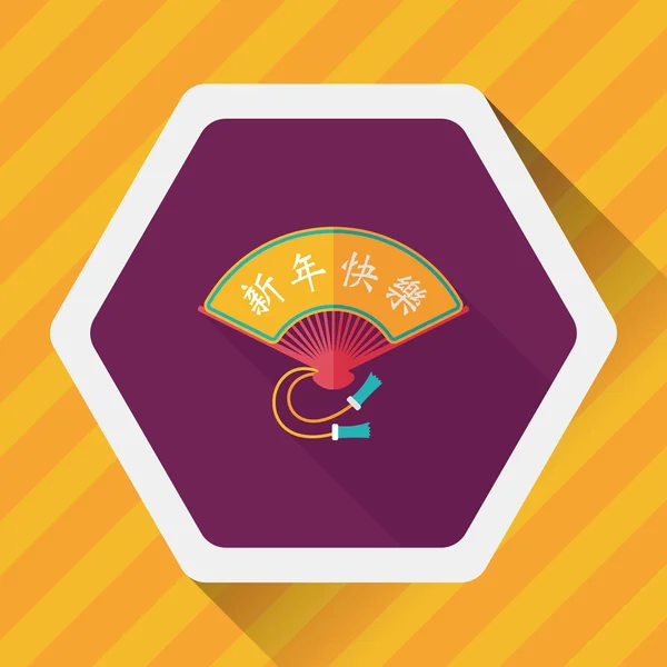Kínai újév lapos ikon, hosszú árnyék, eps10, összecsukható rajongó w — Stock Vector