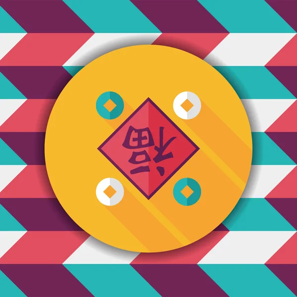 Icône plate du Nouvel An chinois avec ombre longue, eps10, coupon chinois — Image vectorielle