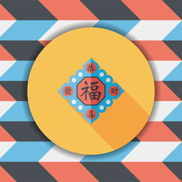 Ano Novo Chinês ícone plano com sombra longa, eps10, coupl chinês — Vetor de Stock
