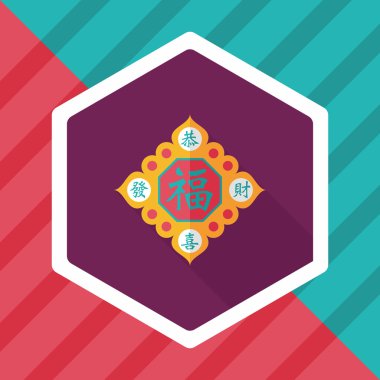 Çin yeni yılı uzun gölge, eps10, Çince çifti ile düz simgesi