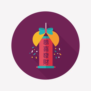 Uzun Gölge, eps10, düz simgesiyle Çin yeni yılı kutlamak Aralık