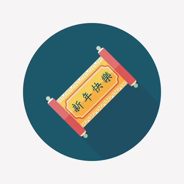 Chinese New Year flat icon with long shadow, eps10, Chinese words — стоковый вектор