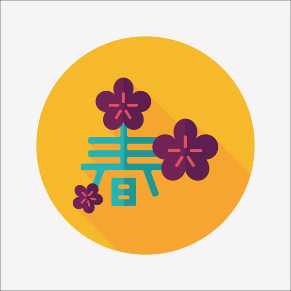 Chinesische Neujahrsikone mit langem Schatten, Eps10, Wort "Chun", — Stockvektor
