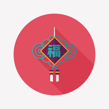 Uzun Gölge, eps10, şanslı Çince Çin yeni yılı düz simgesi