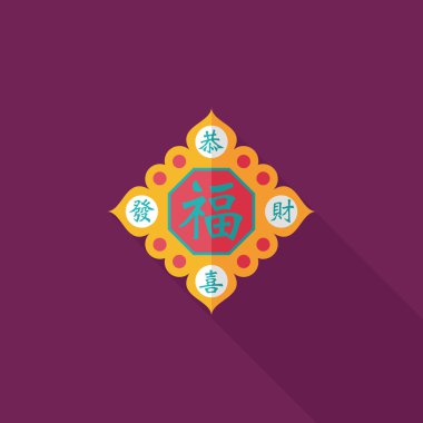 Çin yeni yılı uzun gölge, eps10, Çince çifti ile düz simgesi