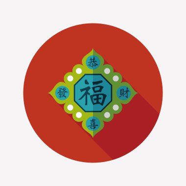 Çin yeni yılı uzun gölge, eps10, Çince çifti ile düz simgesi