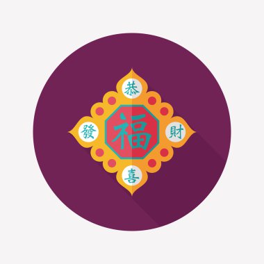 Çin yeni yılı uzun gölge, eps10, Çince çifti ile düz simgesi