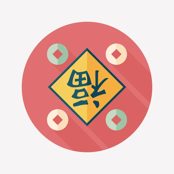 Chinese New Year platte pictogram met lange schaduw, eps10, Chinese coupl — Stockvector