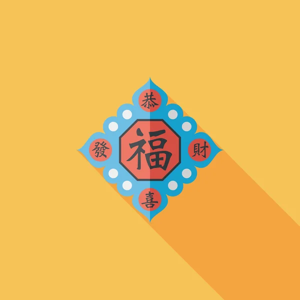 Chinese New Year platte pictogram met lange schaduw, eps10, Chinese coupl — Stockvector