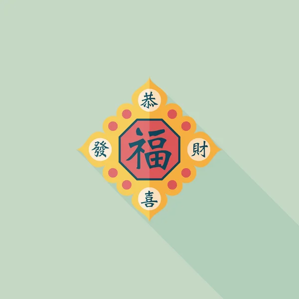 Chinese New Year flat icon with long shadow, eps10, Chinese coupl — стоковый вектор