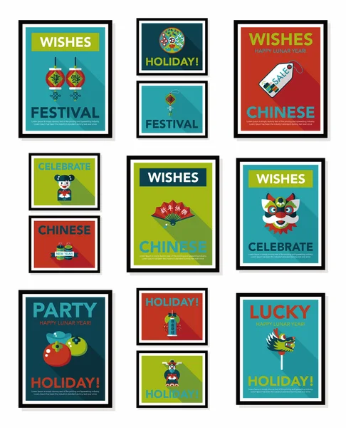 Año Nuevo chino cartel banner plano diseño fondo plano conjunto , — Archivo Imágenes Vectoriales