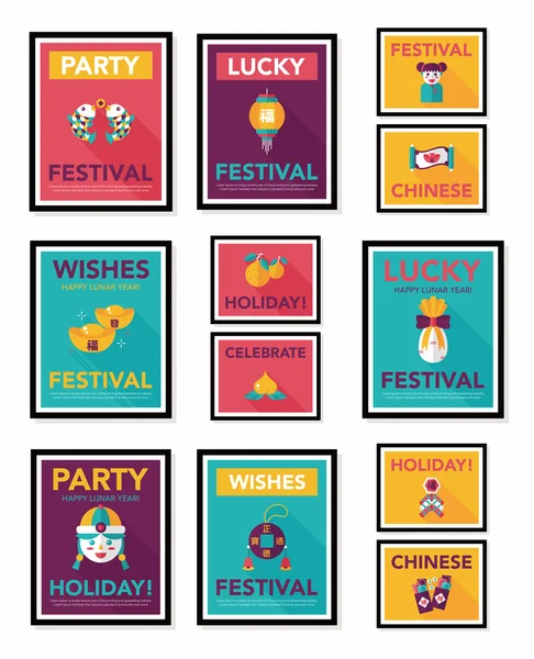 Nouvel An chinois poster plat bannière design fond plat ensemble , — Image vectorielle