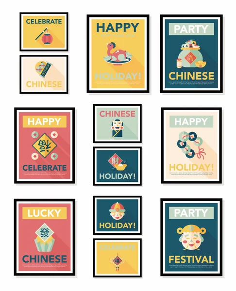 Китайський Новий рік плакат плоских банер дизайн рівнинному фоні встановити, — стоковий вектор