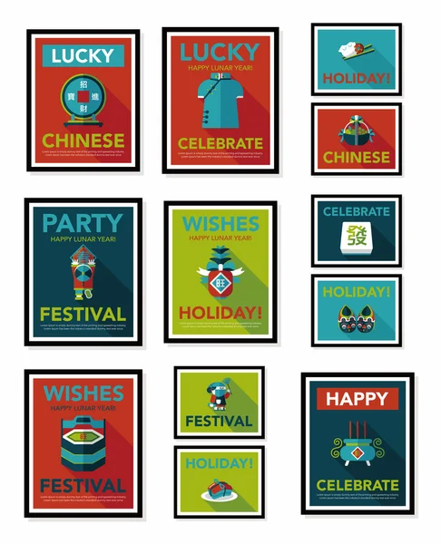 Chinesisch Neujahr Poster flache Banner Design flachen Hintergrund Set, — Stockvektor