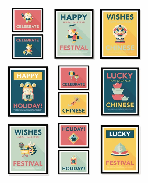 Китайський Новий рік плакат плоских банер дизайн рівнинному фоні встановити, — стоковий вектор