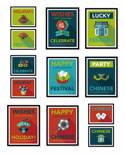 Chiński Nowy rok plakat płaski transparent projekt płaski tło zestaw, — Wektor stockowy
