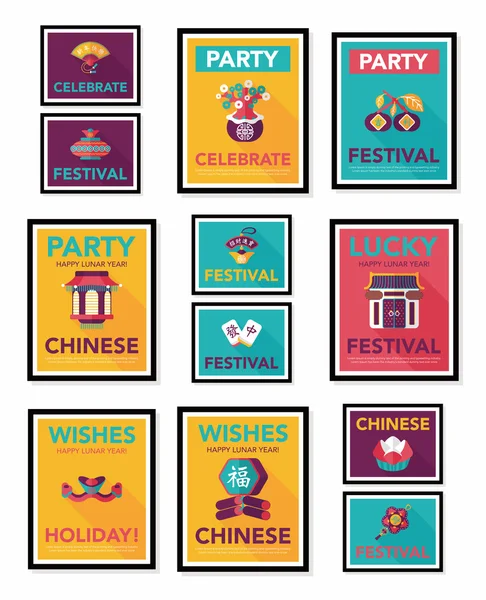 Chiński Nowy rok plakat płaski transparent projekt płaski tło zestaw, — Wektor stockowy