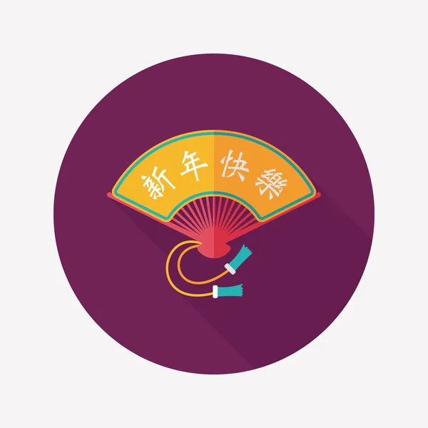 Čínský Nový rok ploché ikony s dlouhý stín, eps10, skládání ventilátoru w — Stockový vektor