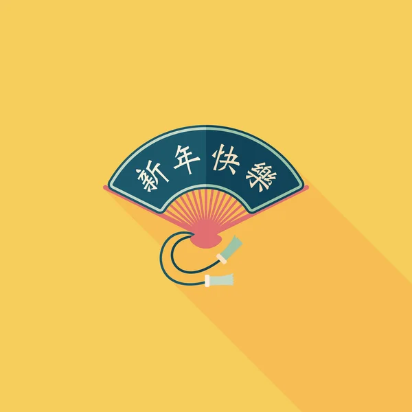 Año Nuevo chino icono plano con sombra larga, eps10, ventilador plegable w — Archivo Imágenes Vectoriales